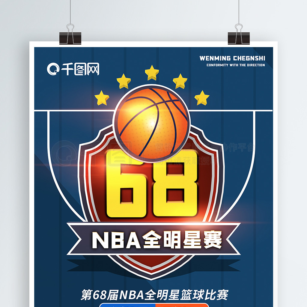 单纯为了头