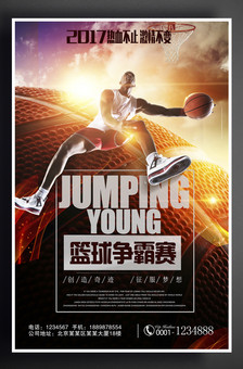 标中锋模式